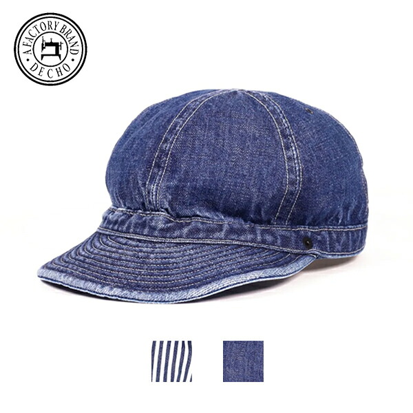 30%OFF / デコー DECHO / コメキャップ / KOME CAP / 7-1AD22 / ビンテージワーク / 6パネルキャップ / シンプル / ユニセックス / 日本製 / 2022秋冬 / ネコポス配送