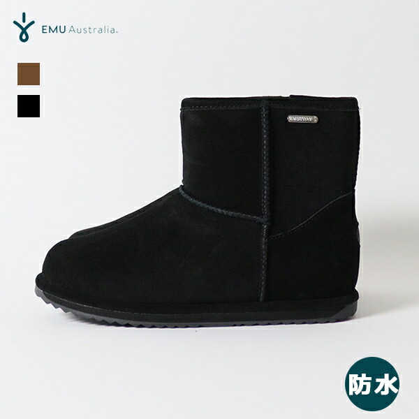 楽天市場】【2025年秋冬モデル】EMU Australia エミュー 完全防水
