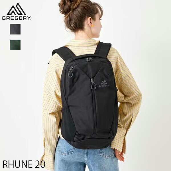 20%OFFクーポン対象 / グレゴリー GREGORY / RHUNE 20 / ルーヌ20 / 143375 / 20L / バックパック / ノートPC収納可 / 旅行 通勤 / ユニセックス|one’s daily life