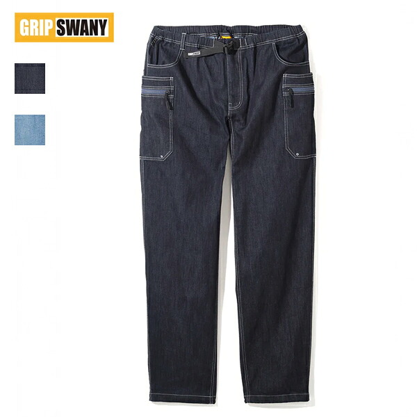 グリップスワニー GRIP SWANY / COOLMAX DENIM GEAR PANTS / GSMP-152 / ギアパンツ / デニム クールマックス 吸水速乾性 BIGポケット スマホポケット メンズ アウトドア タウンユース / 2026春夏