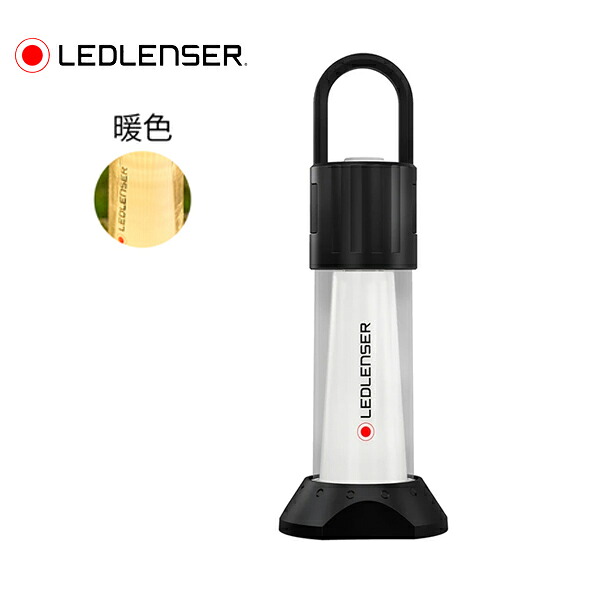 10%OFFクーポン対象 / ハイマウント HIGHMOUNT | LED LENSER ML6 Warm | 43132 | ランタン | 充電 | 乾電池 | LED