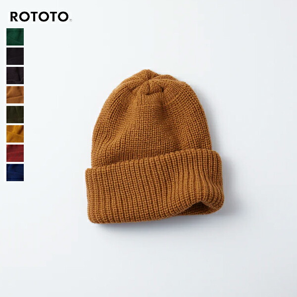 ROTOTO 5075 Cozy Chunkie Beanie in Light Brown