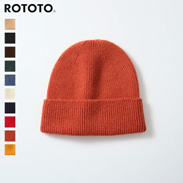 10%OFFクーポン対象 / ロトト ROTOTO / WASHABLE MERINO SEAMLESS BEANIE ウォッシャブル メリノ シームレスビーニー / R5140 / ユニセックス / 日本製 / 2025秋冬 / ネコポス配送