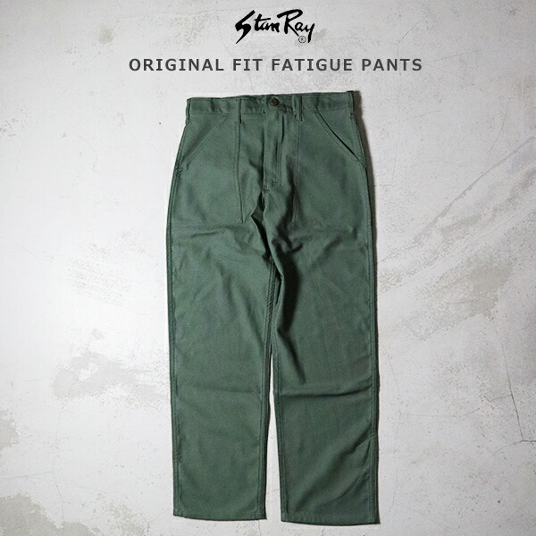 10%OFFクーポン対象 / スタンレー | Stanray | オリジナルフィット ファティーグパンツ ORIGINAL FIT FATIGUE PANTS | ミリタリー ワイドパンツ ベイカーパンツ | IMPORT1101 | メンズ