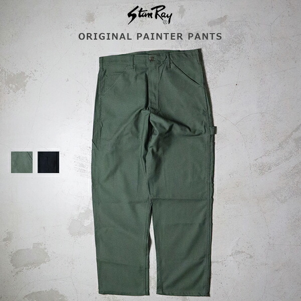 Stan Ray ワークパンツ W32 L32 str220825dsc07966.jpg