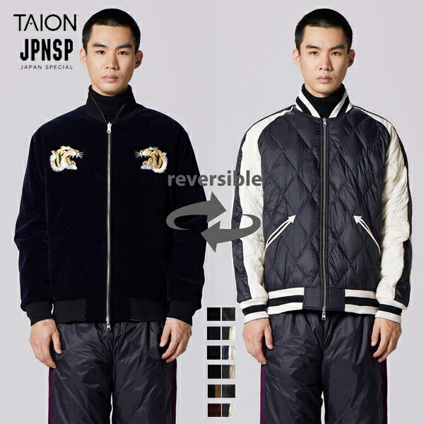 20%OFFクーポン券客体 / タイオン TAION / ジャパン特別 リヴァーシブル スカジャン 落ち込む上衣 / TAION-JK04JS / 虎 日本軍用地図 おどり子 鷲 五重塔 富士山 / スカジャン / リヴァーシブル / ユニ一発やる / 2025秋冬