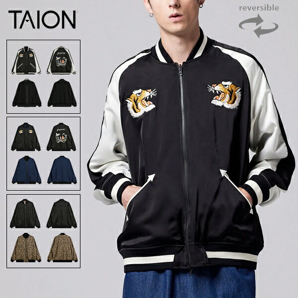 10%OFFクーポン対象 / タイオン TAION / ノンダウン ジャパンスペシャル リバーシブル スカジャンジャケット / TAION-NDJK04JS / 刺繍 虎 日本地図 / スカジャン / リバーシブル / ユニセックス / 2026春夏