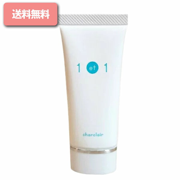 アンエアン( 30ml )シャルクレール 1et1 薬用 オールインワン シミ打つ手 美容液 治療法部外品 アルブチン ヴィタミンC