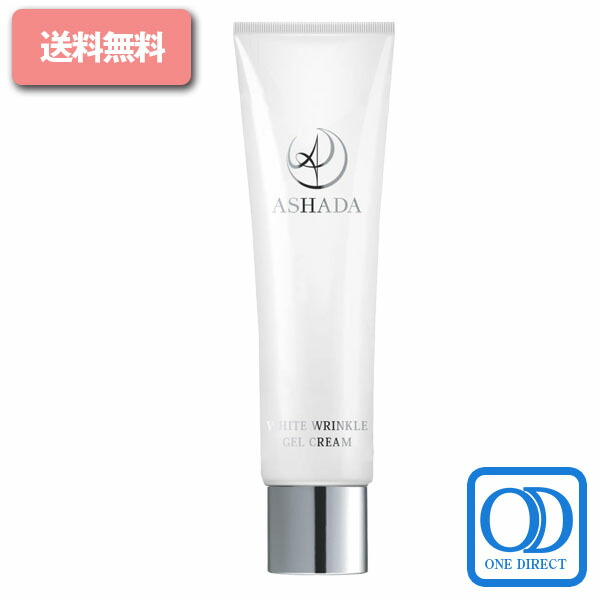 アスハダ( 30g )ASHADA シミ止めること しわ シワ組み換える 薬用シミシワ 白いこと 皮膚軟化剤 30g 医薬品部外品 RAVIPA