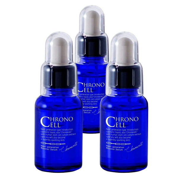 FABIUS クロノセル エイジレスステムブースター 土台美容液 30ml