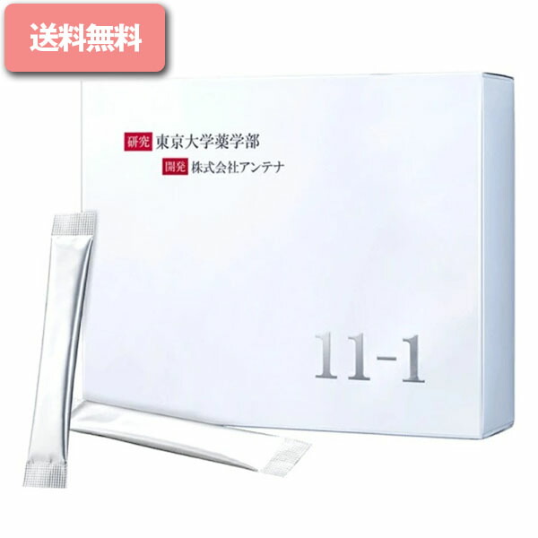 【4箱】11-1（いちいちのいち）60g（2g×30包） 楽天市場】【正規品】11-1（ いちいちのいち ） 60g （ 2g × 30包