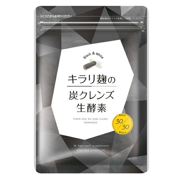 楽天市場】メラット( 30粒入 )meratto 機能性表示食品 ポリメトキシ