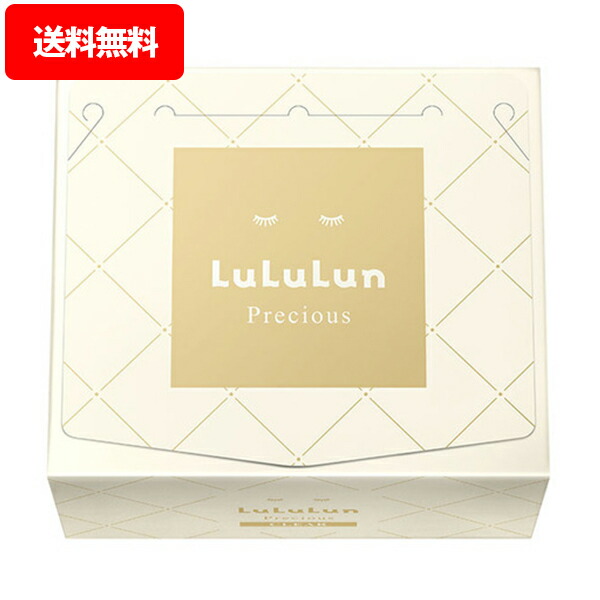 人間の顔恍ける ルルルンプレシャスWHITE(32枚入)4FB 白いこと 白 White white 徹底ハリツヤタイプ せつ然たる