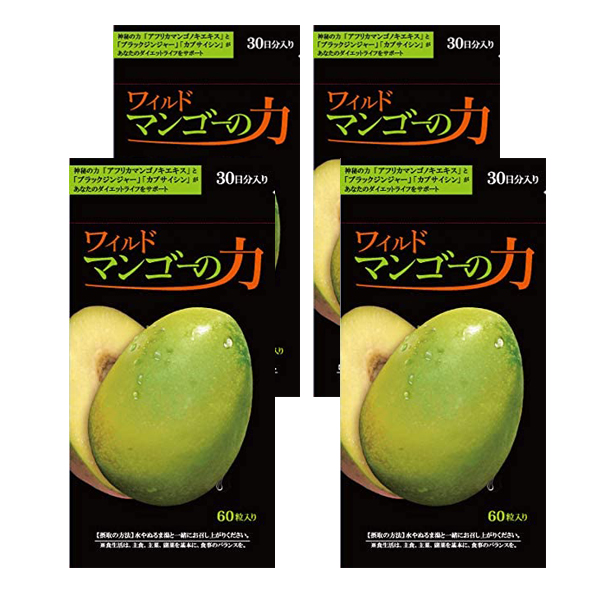 楽天市場】ワイルドマンゴーの力 1袋(60粒 約1ヶ月分)亀山堂 機能性 