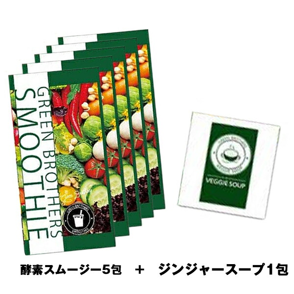 ワンデイクレンズ セット GB 1DAY GREEN BROTHERS