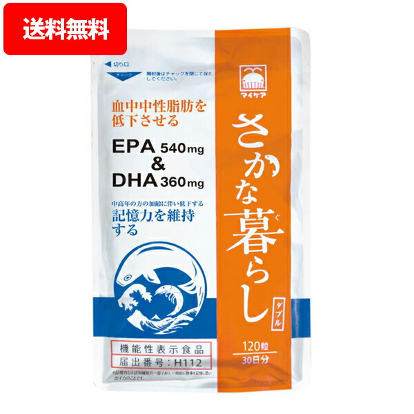 楽天市場】脳内核酸 248粒 三陸釜石の恵み 健康ドリンク 送料 楽天市場】脳内核酸 248粒 三陸釜石の恵み 健康ドリンク 送料