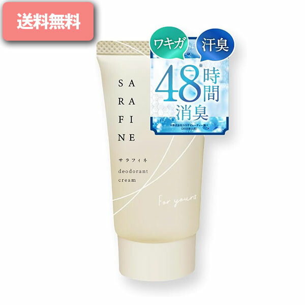 プルーストクリーム 30g 脇汗 デオドラント Amazon.co.jp: プルーストクリーム 公式【 ワキガクリーム 無香