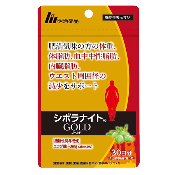 楽天市場】シボローカ( 30粒入 )血中中性脂肪、体脂肪、内臓脂肪 