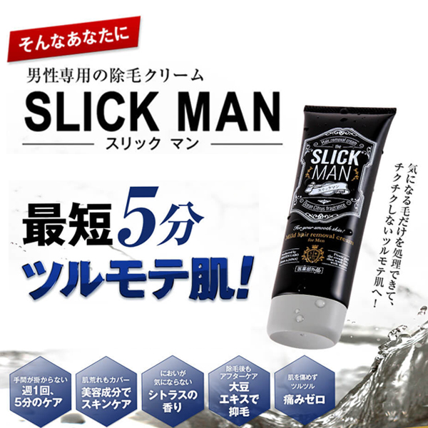 楽天市場 スリックマン Slick Man 1本 1g 約30日分 除毛クリーム 剛毛 男性用 脱毛 ワンズダイレクト