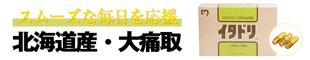 楽天市場】シボローカ( 30粒入 )血中中性脂肪、体脂肪、内臓脂肪 