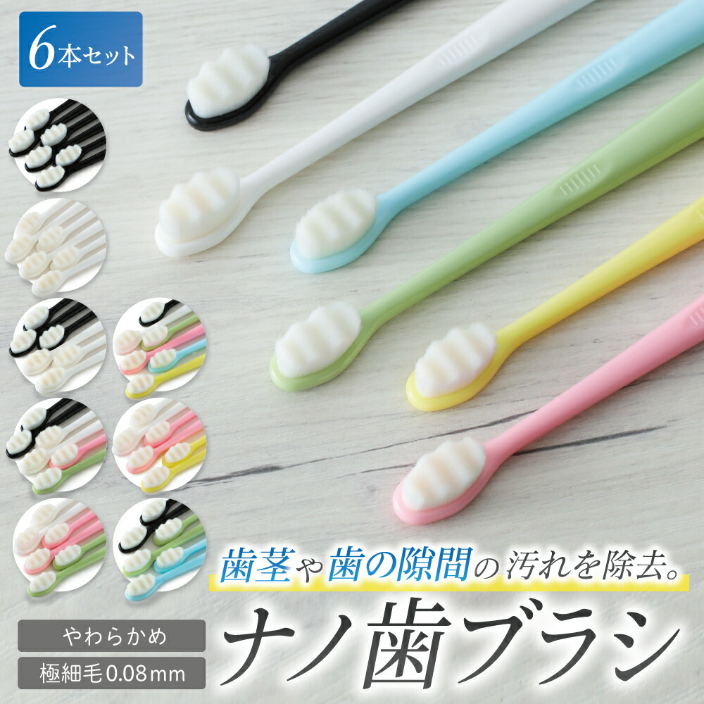 新品 正規品 manmou 歯ブラシ SS 幼児サイズ ６本 新品 正規品 manmou 歯ブラシ SS 幼児用 6本の通販 by