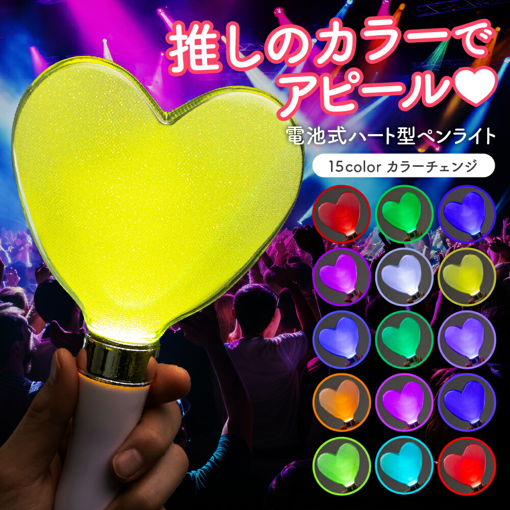 M!LK ペンライトセット※バラ売り可 M!LK ペンライトセット※バラ売り可 タレントグッズ