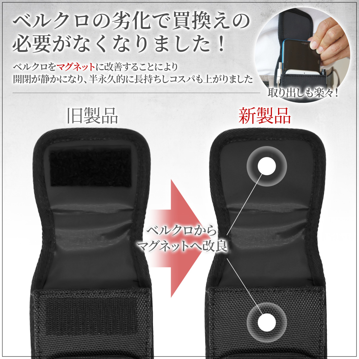 楽天市場 スマホ ベルトケース マグネット式 縦横装着可能 スマホポーチ ベルトホルダー ベルトポーチ 携帯ケース メンズ Reolf One Self