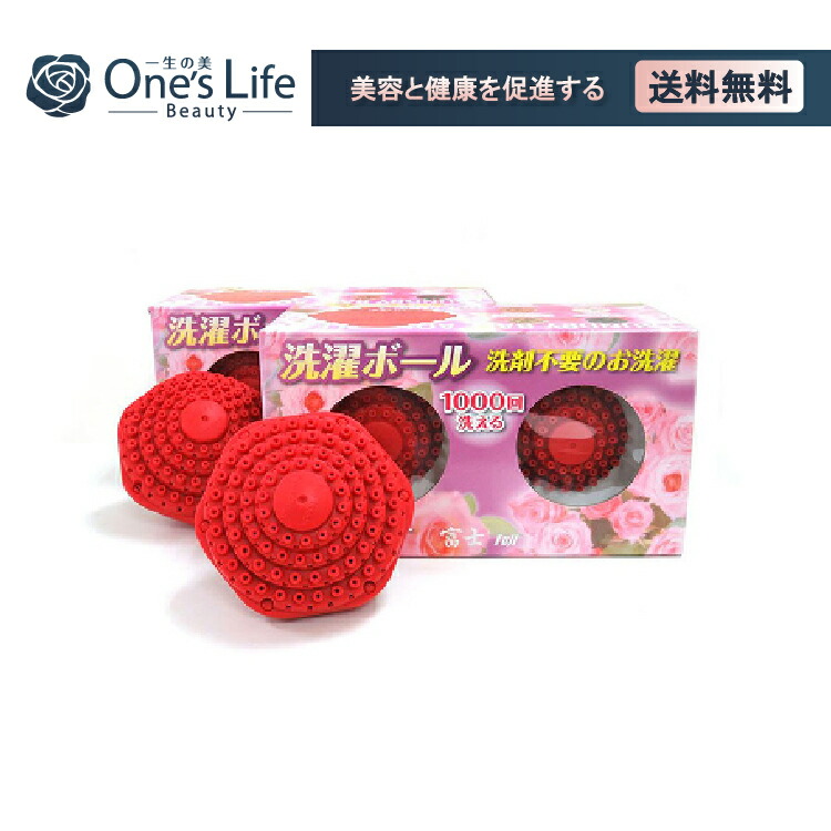 洗い濯ぎどんぶり鉢/LAUNDRY BALL AQUA CLEAN 中性洗剤益体もないのお洗い濯ぎ