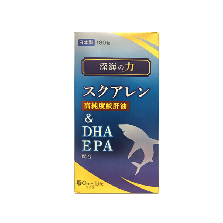 89％以上節約 深海の力 スクアレン 高純度鮫 肝油 DHA EPA 180粒 fucoa.cl