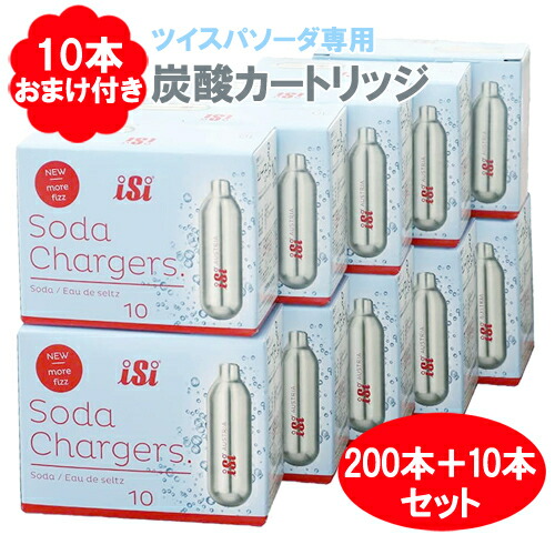 楽天市場】【最大12％OFFクーポン！】【純正品】ツイスパソーダ