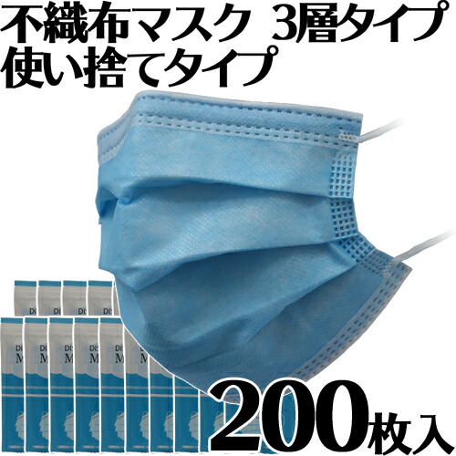 Rakuten あす楽 不織布マスク 0枚セット 3層フィルター 使い捨てマスク Fda Ce認証済 花粉症 レギュラーサイズ 男女兼用 防護 花粉 風邪予防 3層構造 Pm2 5 立体 立体マスク ほこり ウイルス Www Etechnologycr Com