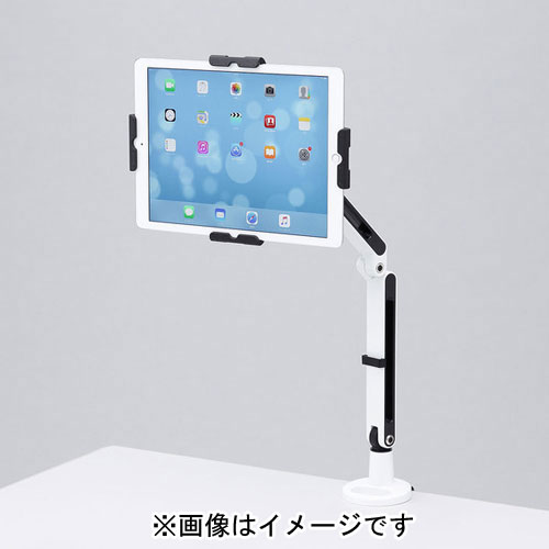 サンワサプライ CR-LATAB24 11~13インチ対応iPad・タブレット用アーム CRLATAB24|ワンズマート店