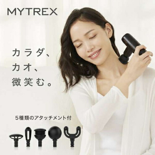 マイトレックス(MYTREX) MT/BY-RBM20Bマイトレックス リバイブミニ MYTREX REBIVE MINI ブラック|ワンズマート店