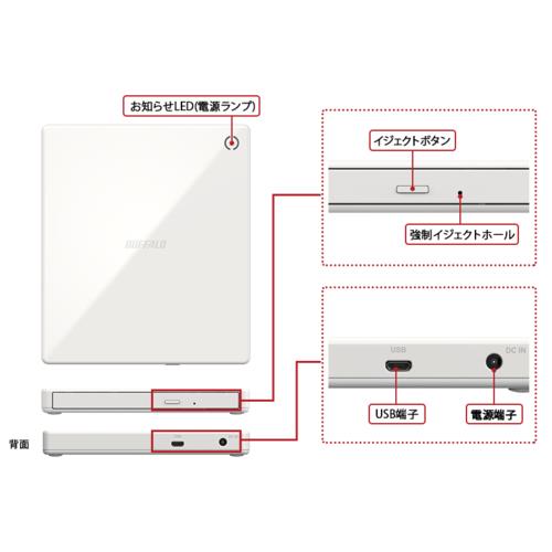 BUFFALO RR-C1-WH(ホワイト) CDレコーダー「ラクレコ」 BUFFALO スマートフォン用CDレコーダー｢ラクレコ｣ケーブルモデル