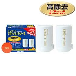 東レ TORAY MKC.MX2J トレビーノ カセッティシリーズ用 ｶｰﾄﾘｯｼﾞ ｺﾝﾊﾟｸﾄｻｲｽﾞ 2個入 純正品 MKCMX2J