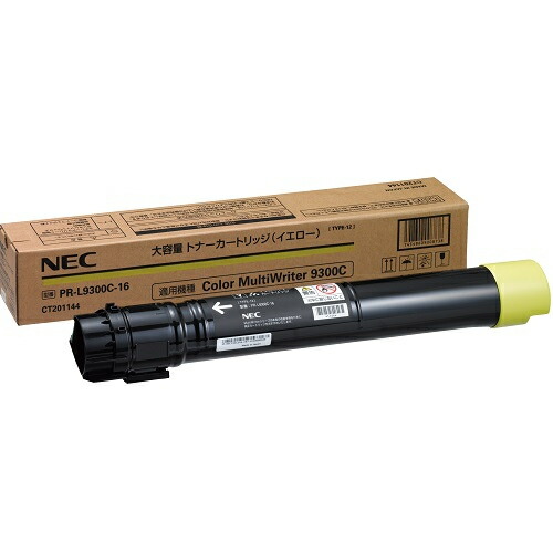 NEC PR-L9300C-16 文句無し 大電気容量トナーカートリッジ 黄み プリンター・FAX用インク-パソコン・周辺機器-PCサプライ・消耗品