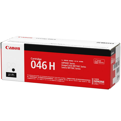 CANON(キヤノン) CRG-046HBLK 純正 トナーカートリッジ046H 大容量 ブラック|ワンズマート店