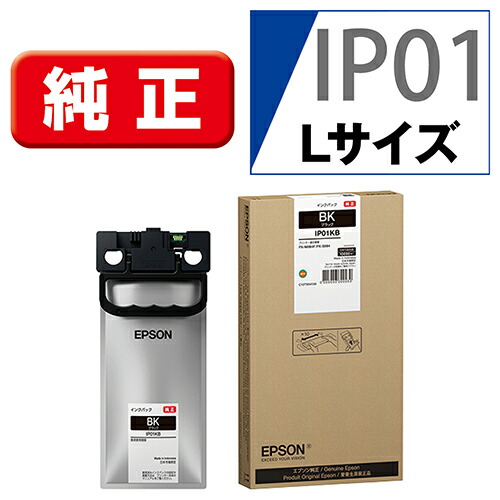 楽天市場】エプソン EPSON IP01KB 純正 インクパック ブラック