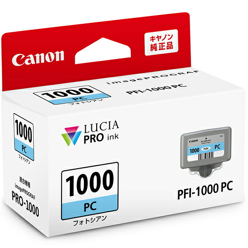 CANON キヤノン PFI-1000PC 純正 インクタンク フォトシアン PFI1000PC
