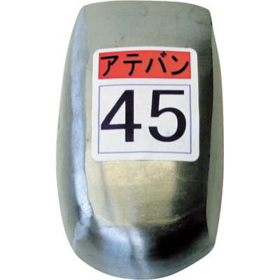 盛光 KDAT-0045 当盤 45号