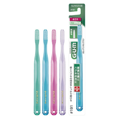 楽天市場】サンスター ガム・デンタルブラシ ＃191 ［3列超