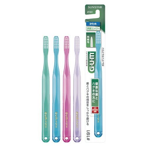 楽天市場】サンスター ガム・デンタルブラシ ＃191 ［3列超コンパクト