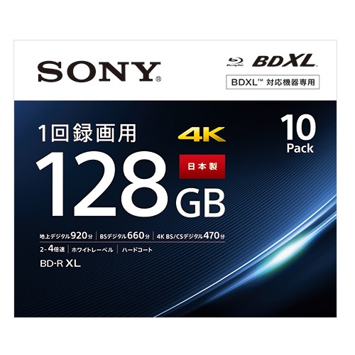 楽天市場】ソニー(SONY) 20BNE2VJPS2 録画・録音用 BD-RE DL 50GB