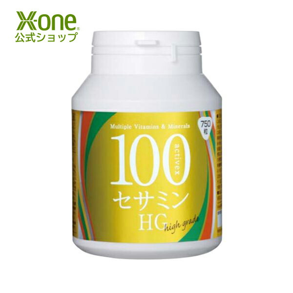 XLUXES続きもののご引き合わせる | X-one 公式的販売店 ワンズマート