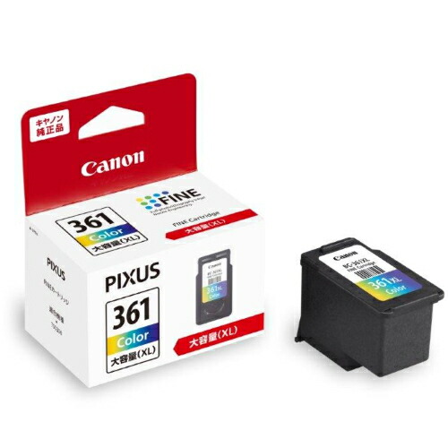 楽天市場】CANON(キヤノン) PFI-1700 GY 純正 インクタンク グレー