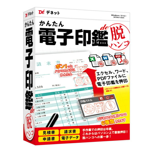 楽天市場】BSLシステム研究所 会計らくだ25 : ワンズマート楽天