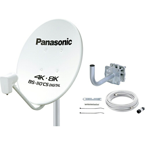 パナソニック(Panasonic) TABCS45UK1 4K･8K衛星放送対応 BS･110°CSアンテナセット
