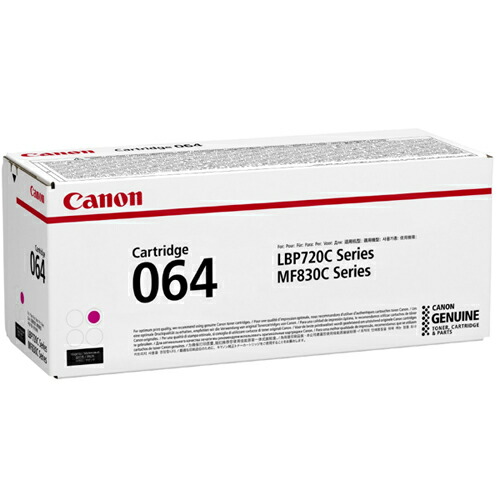 CANON(キヤノン) CRG-064MAG 純正 トナーカートリッジ マゼンタ 標準容量