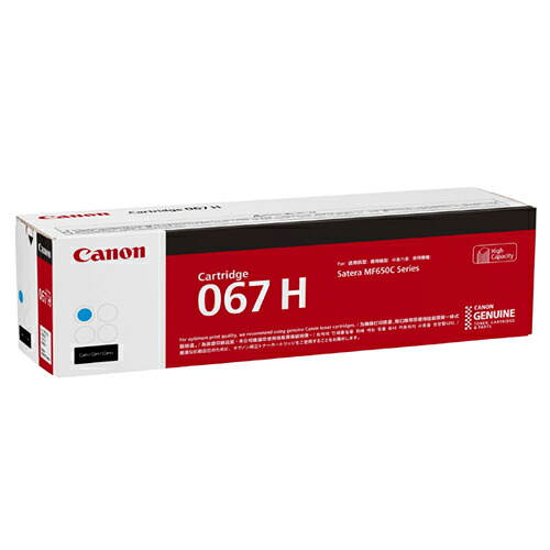 CANON(キヤノン) CRG-067HCYN 純正 トナーカートリッジ シアン 大容量|ワンズマート店