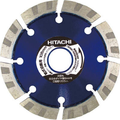 ハイコーキ(HiKOKI) 0032-9067 ダイヤモンドカッタ 180mmX25.4 Mr.レーザー 8X 11,522円